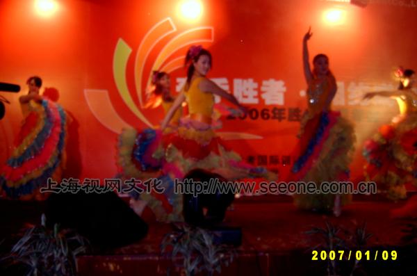 舞蹈表演：《弗拉门戈舞》