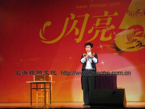 魔术表演：手彩魔术，互动魔术