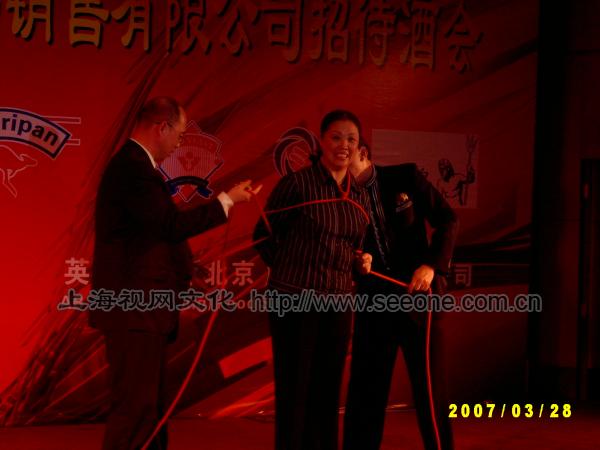 魔术表演互动魔术五花大绑