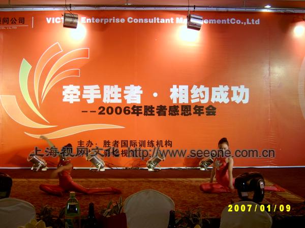 杂技表演，柔术，人体造型