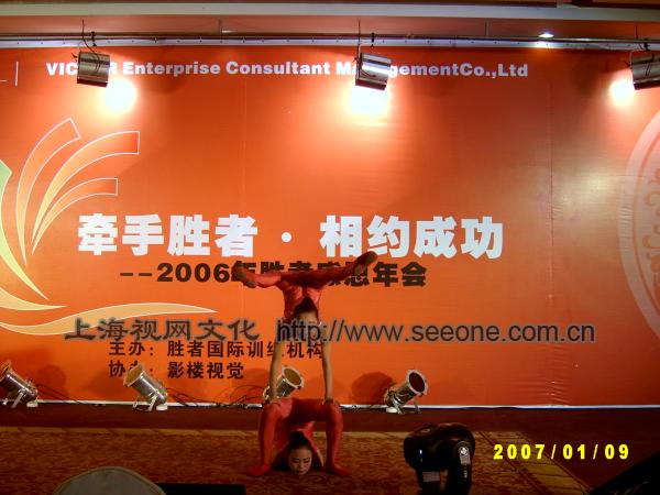 杂技表演，柔术，人体造型
