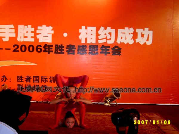 杂技表演，柔术，人体造型