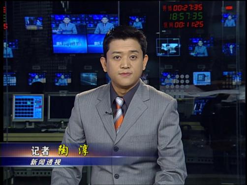 上海电视台主持人：陶淳